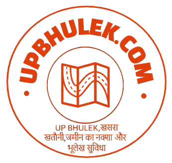 UP Bhulek